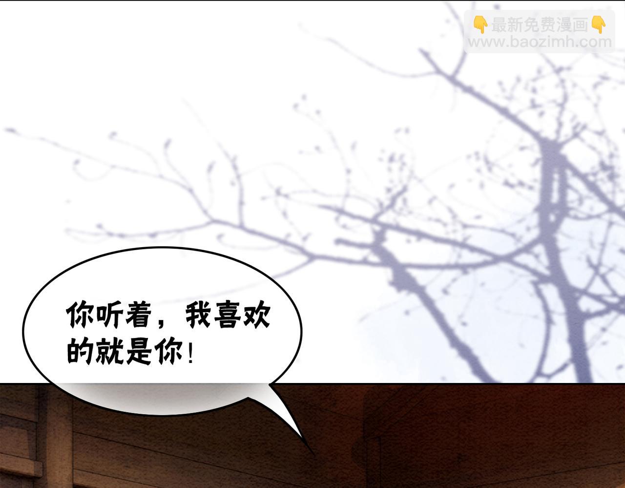 第97话 王妃无法醒来了？26