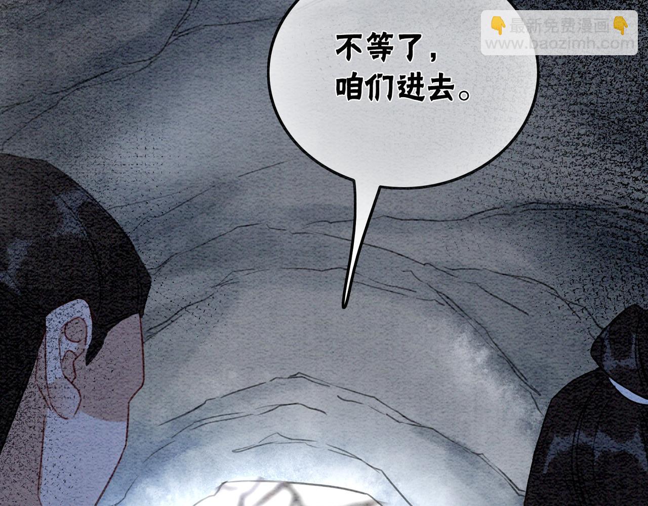 第97话 王妃无法醒来了？39