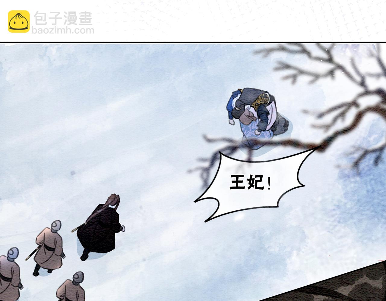第97话 王妃无法醒来了？42