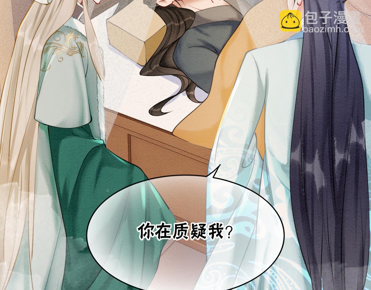 第97话 王妃无法醒来了？49