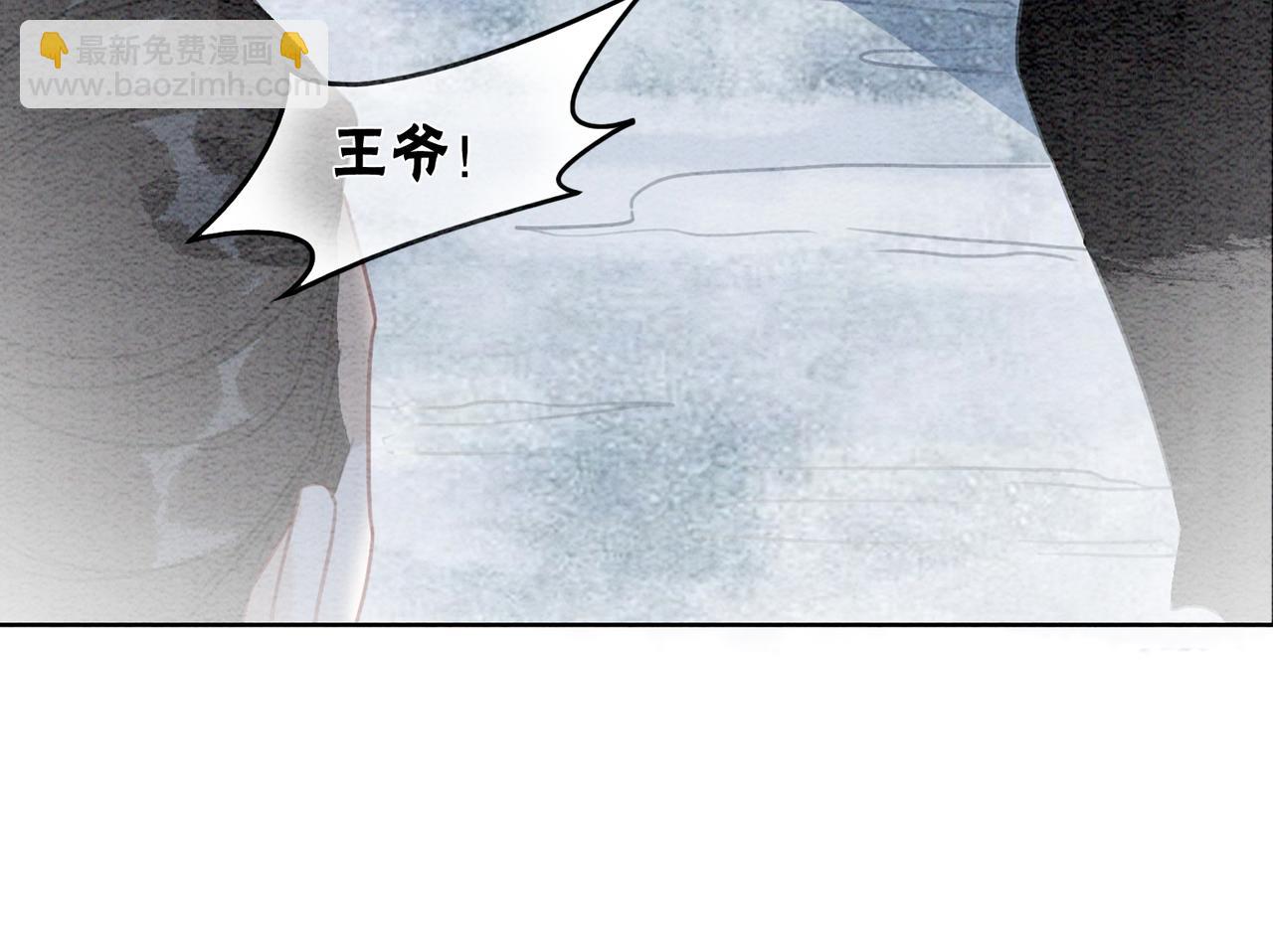 第97话 王妃无法醒来了？50