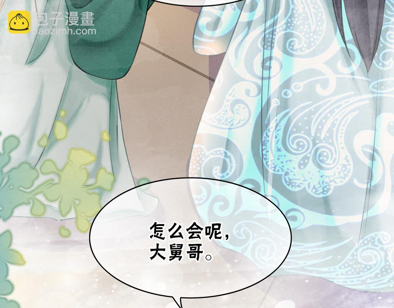 第97话 王妃无法醒来了？54