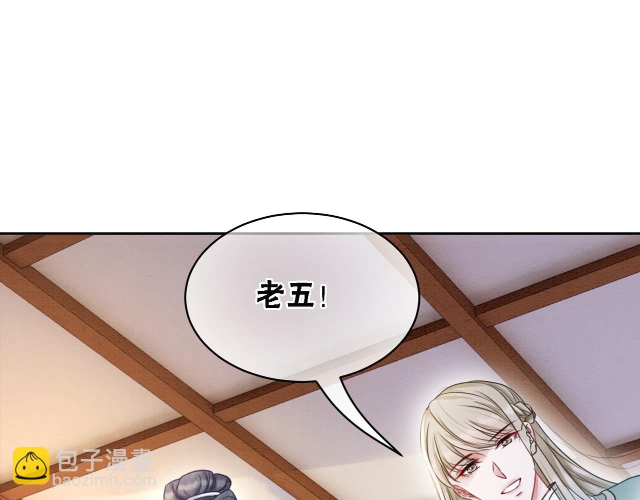 第97话 王妃无法醒来了？60
