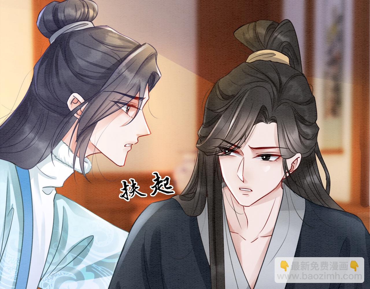 第97话 王妃无法醒来了？65
