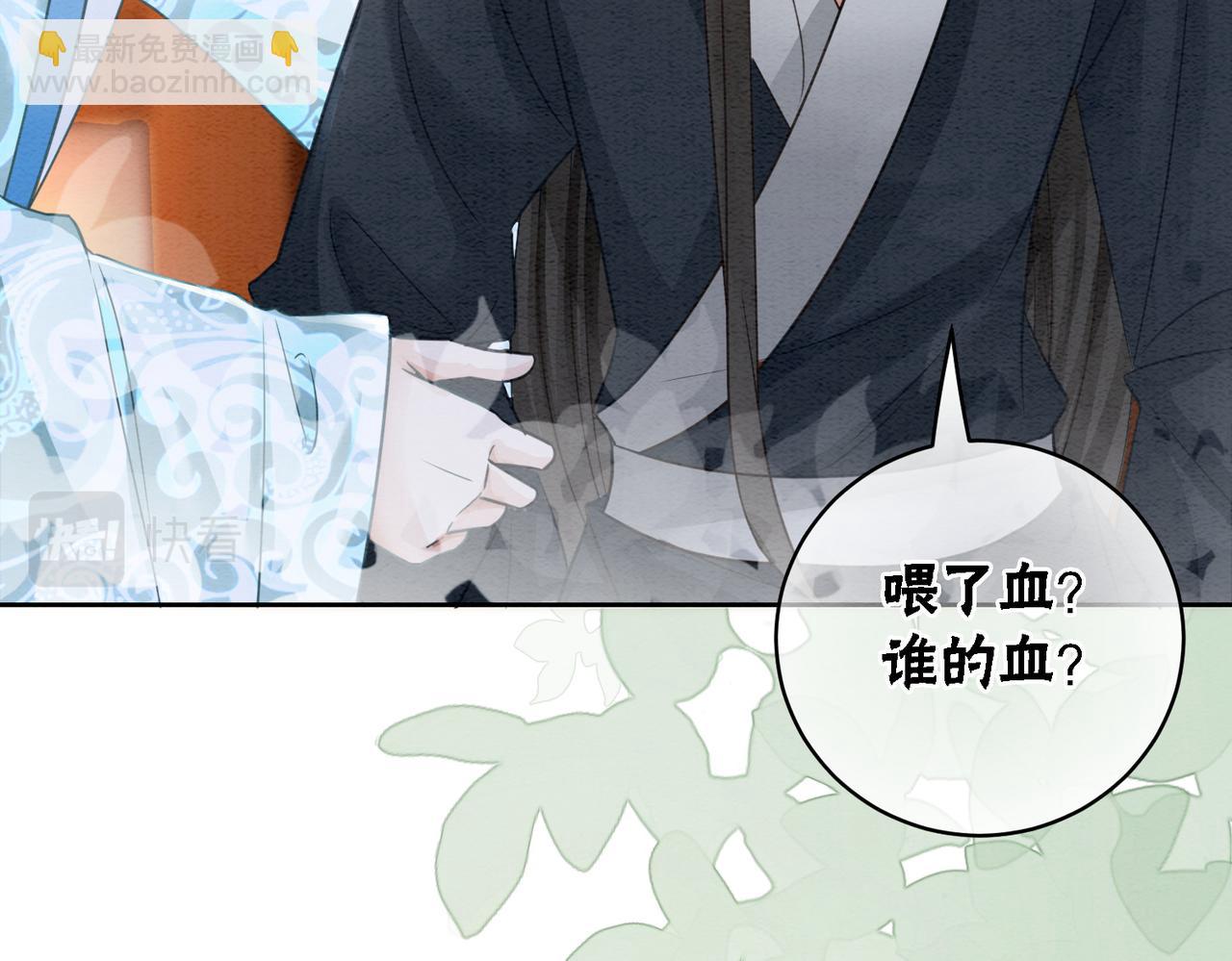 第97话 王妃无法醒来了？66