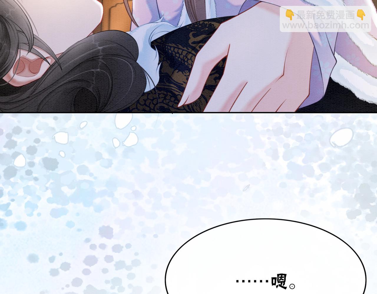 第97话 王妃无法醒来了？8