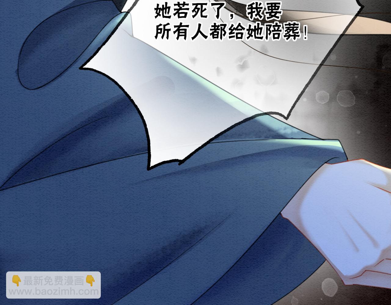 第97话 王妃无法醒来了？92