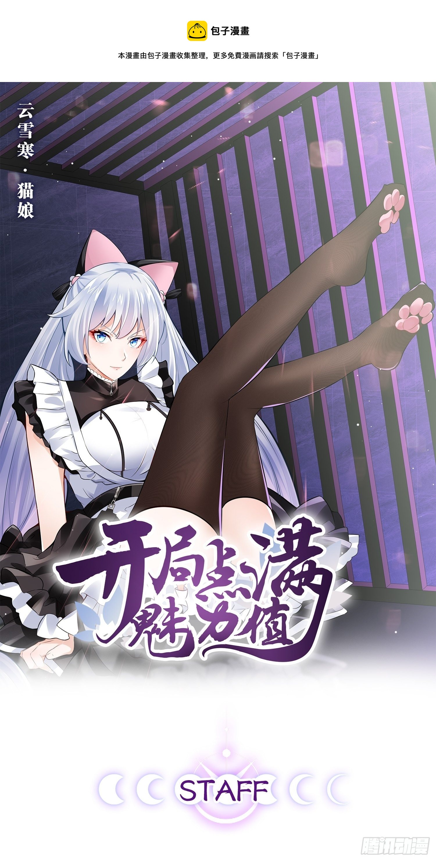 19.春毒难耐0