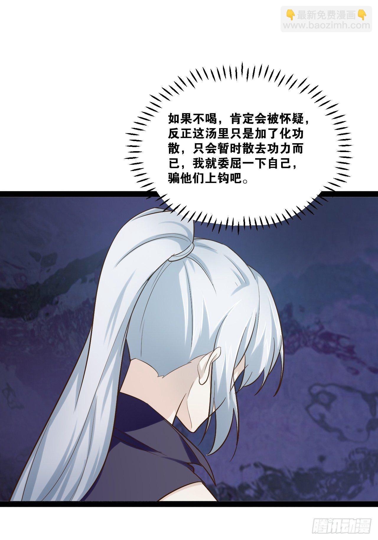 19.春毒难耐16