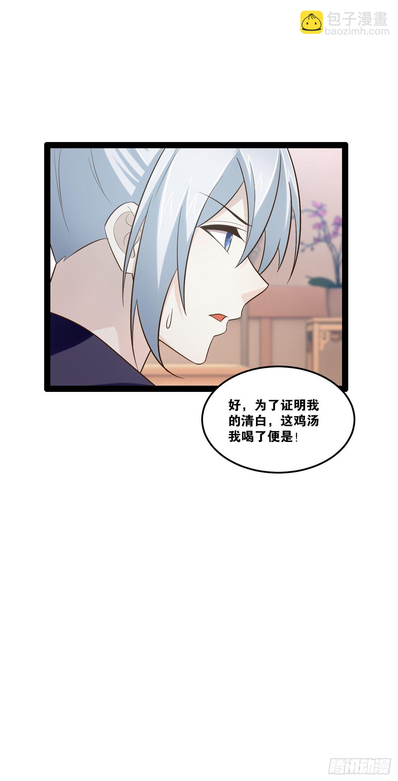 19.春毒难耐17