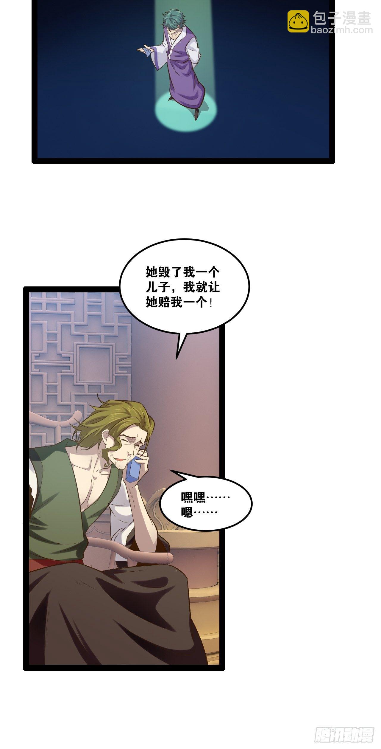 19.春毒难耐29