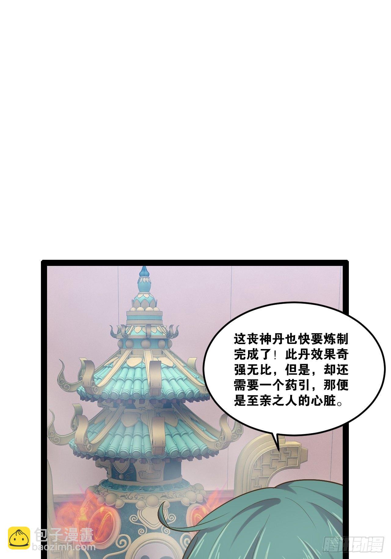 19.春毒难耐30