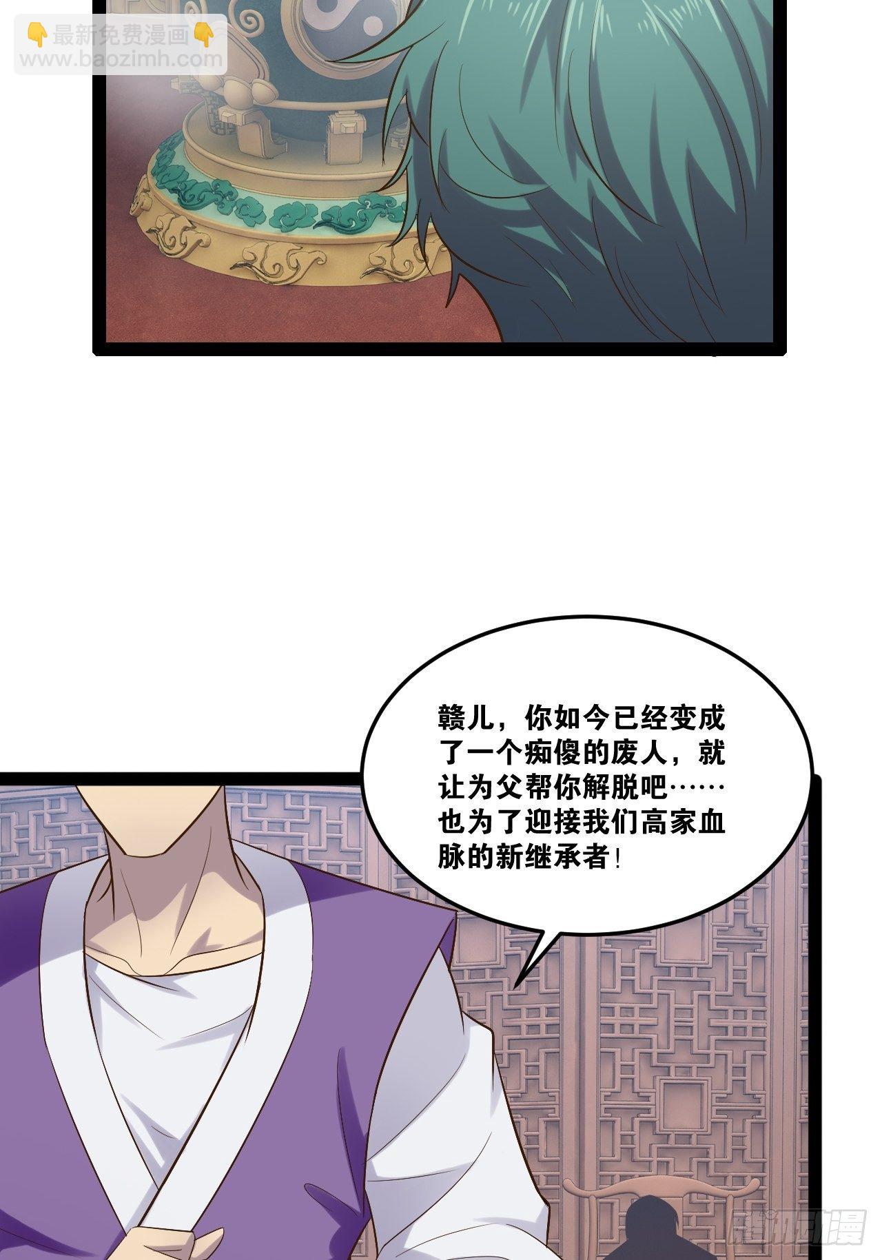 19.春毒难耐31