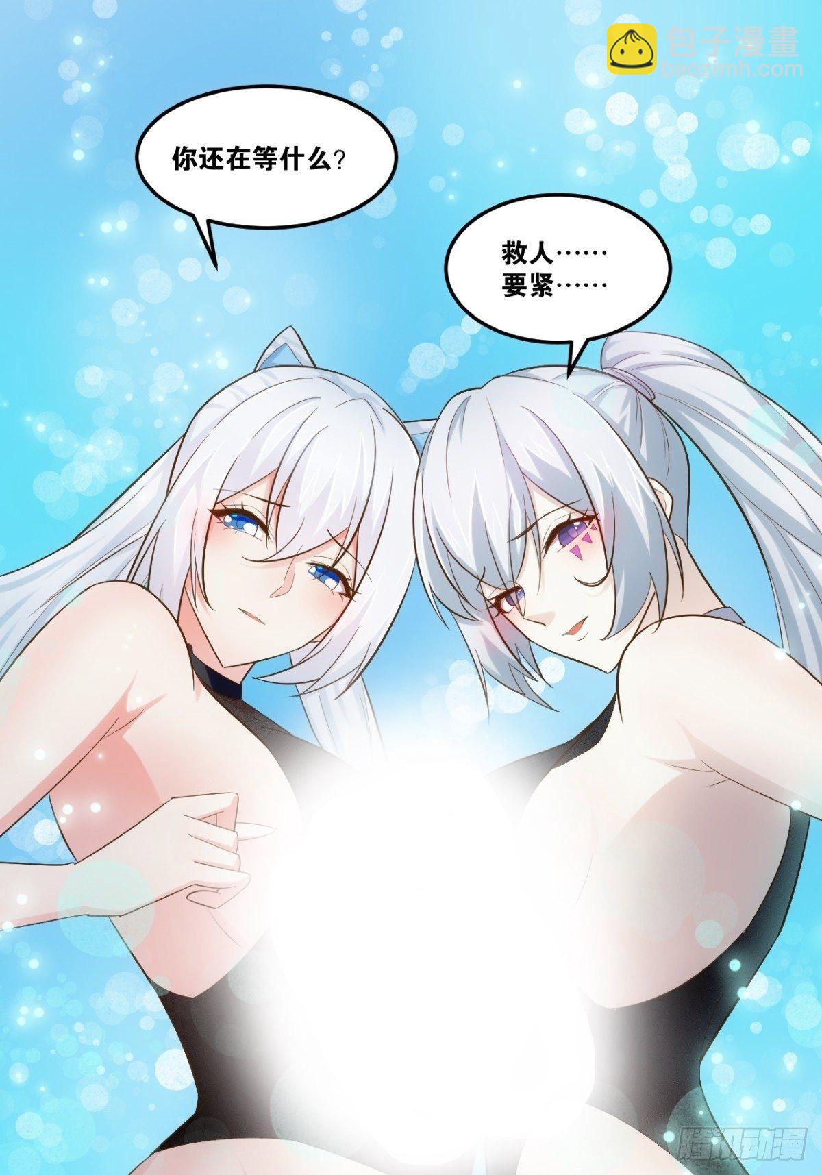 19.春毒难耐46