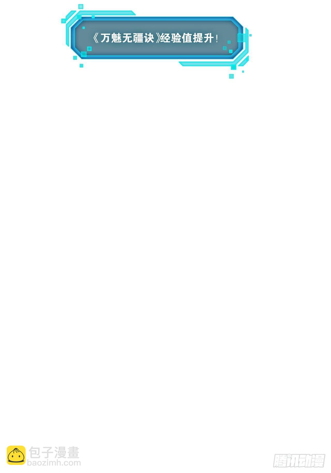 19.春毒难耐48