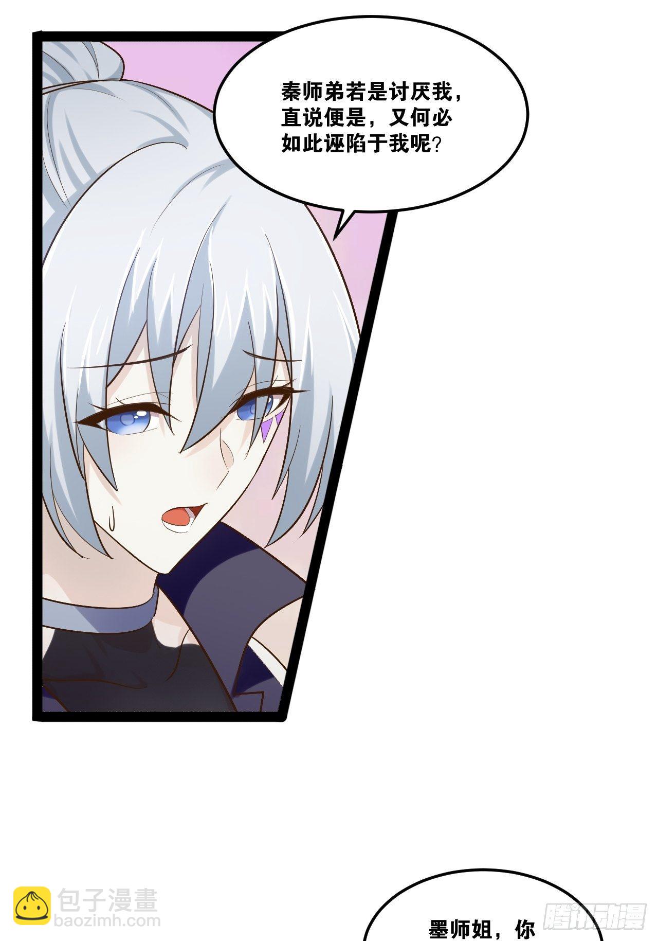 19.春毒难耐8