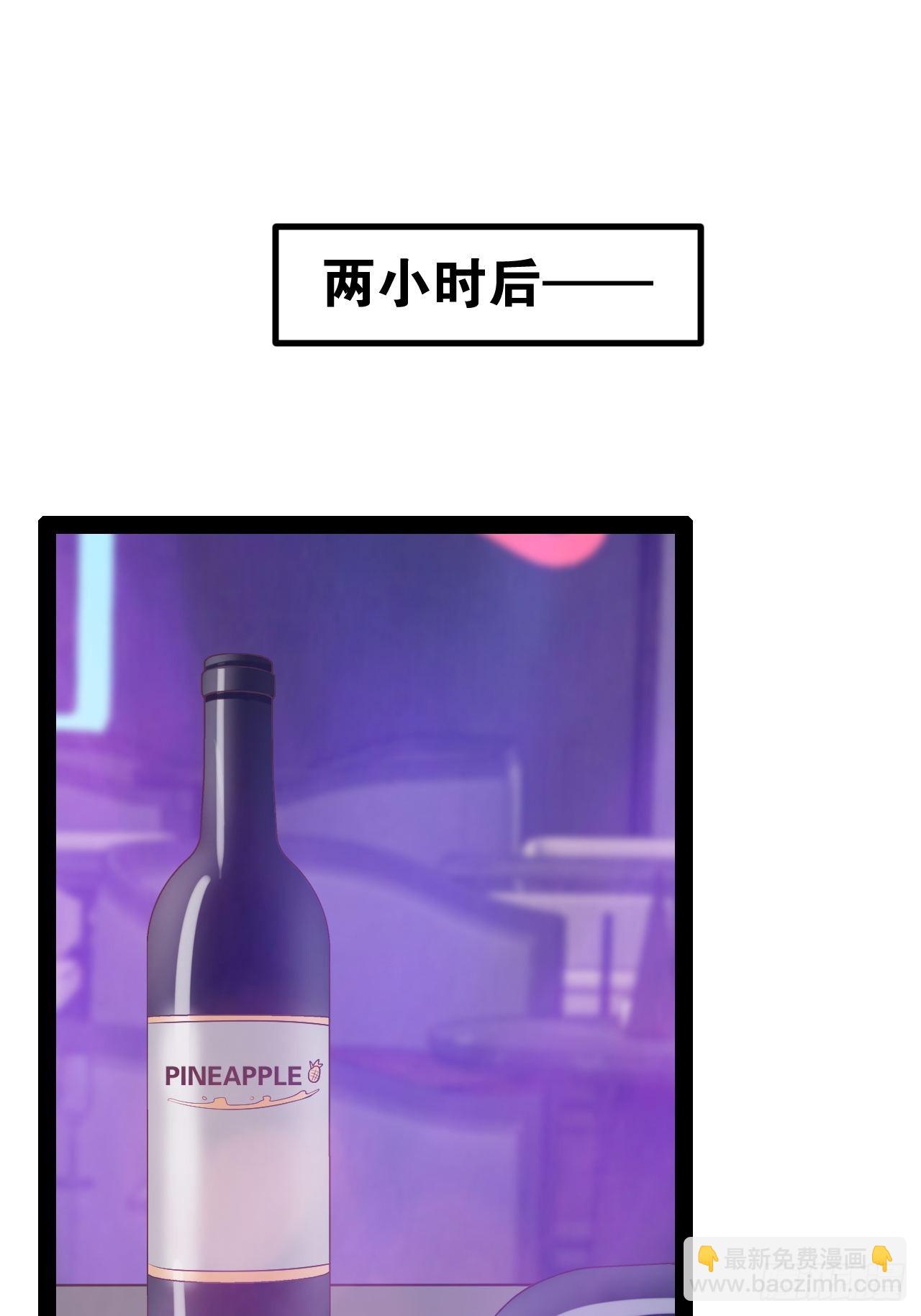 37.夜店之王11