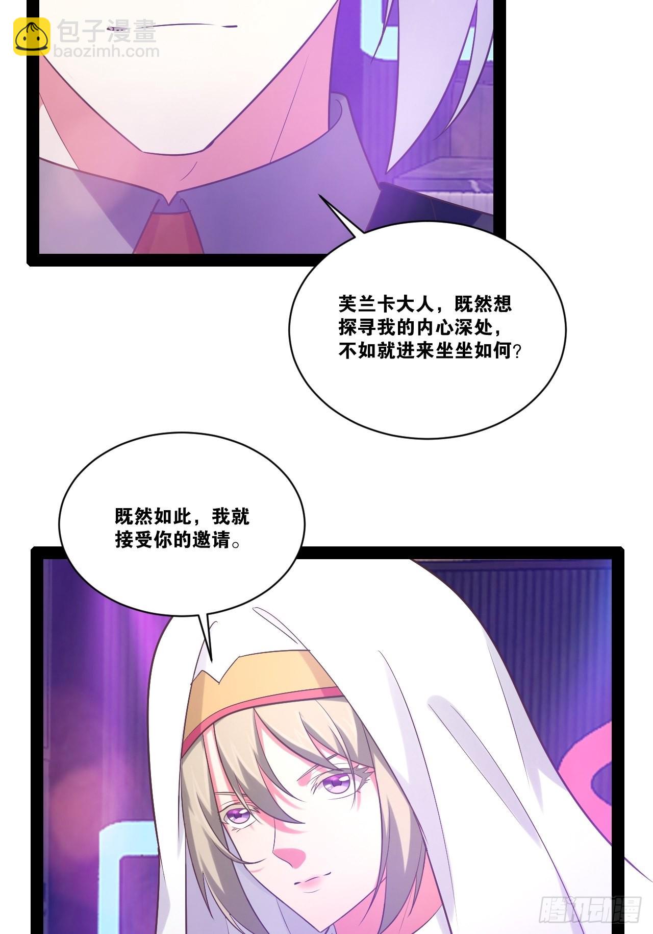 37.夜店之王4