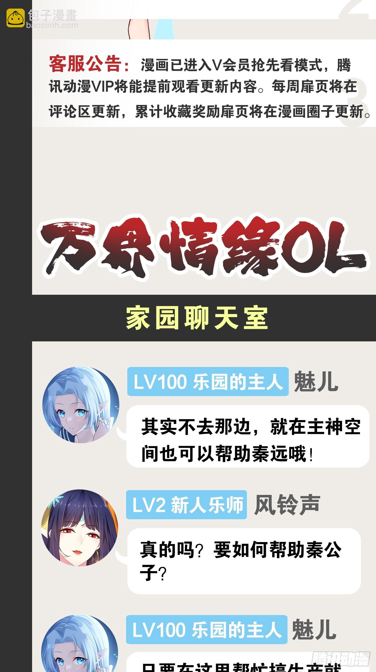 37.夜店之王52