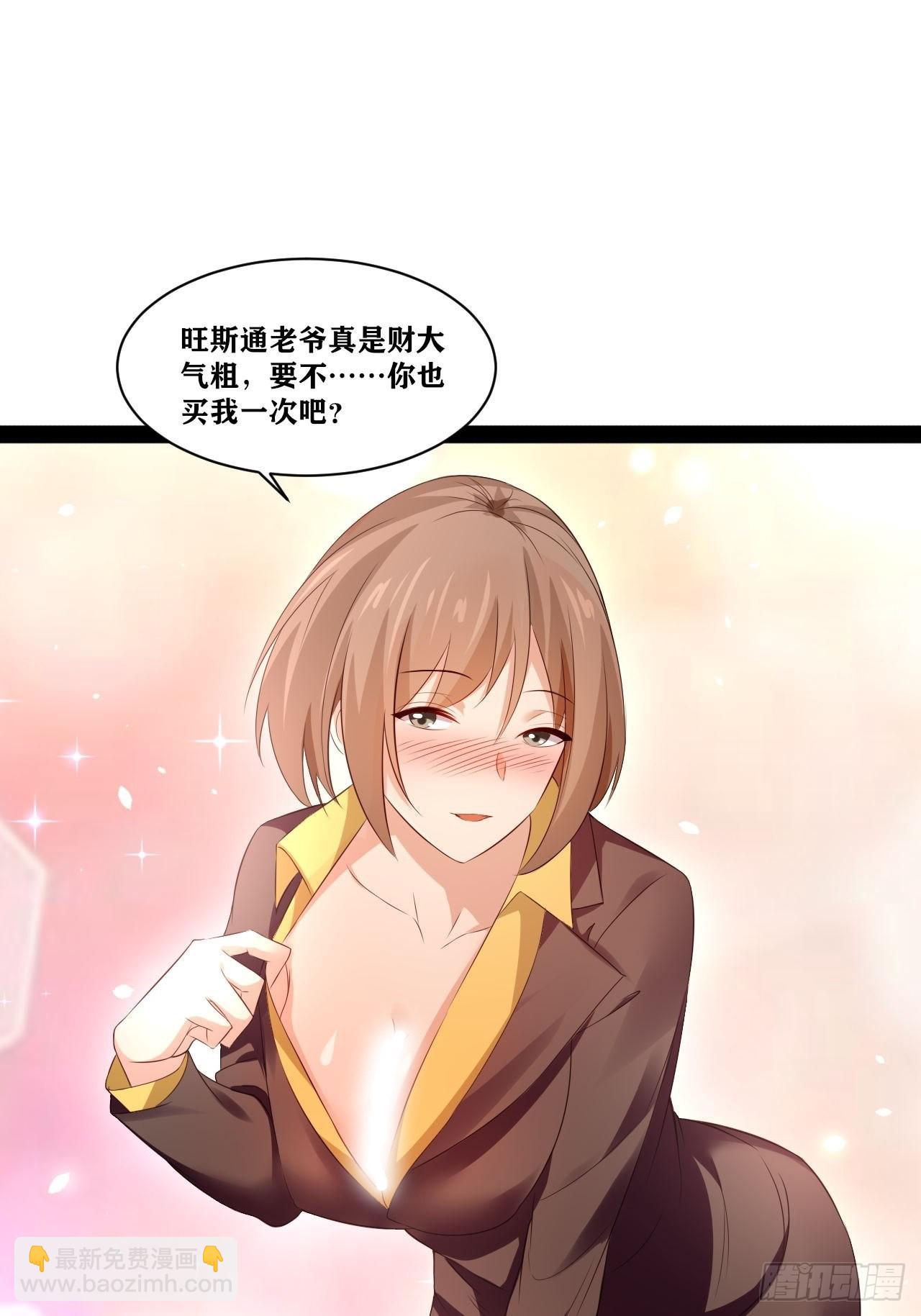 41.打包带走10