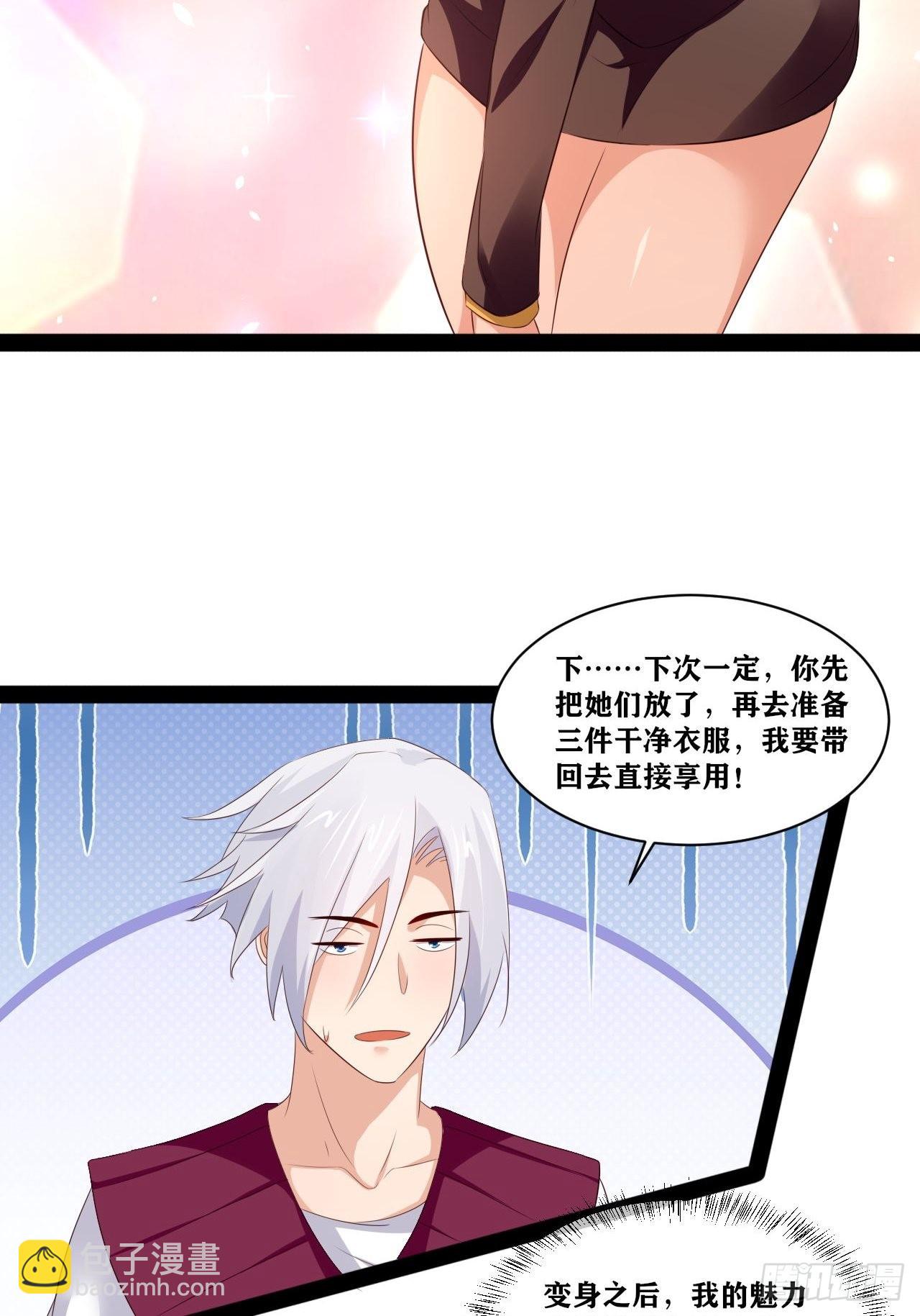 41.打包带走11