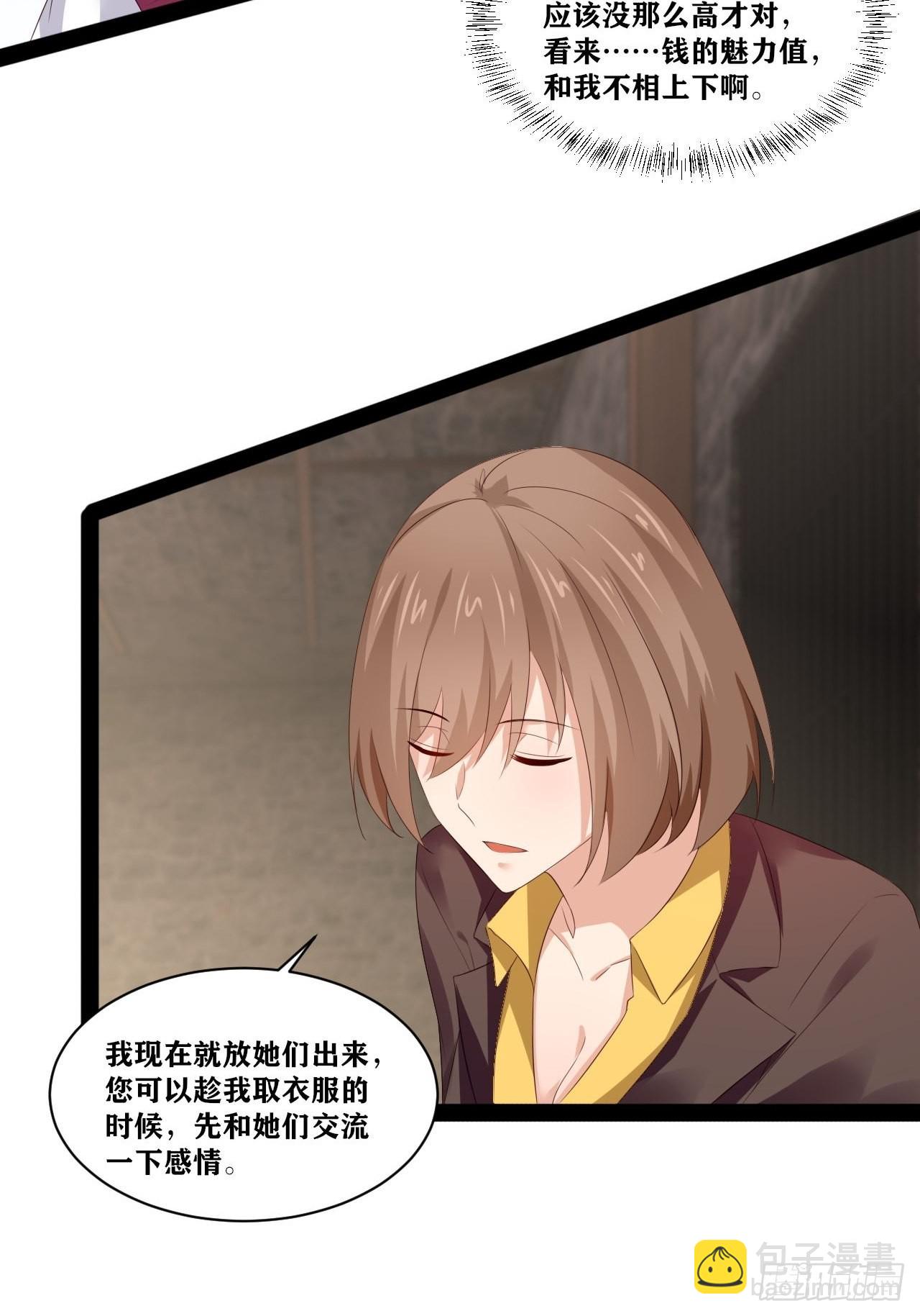 41.打包带走12