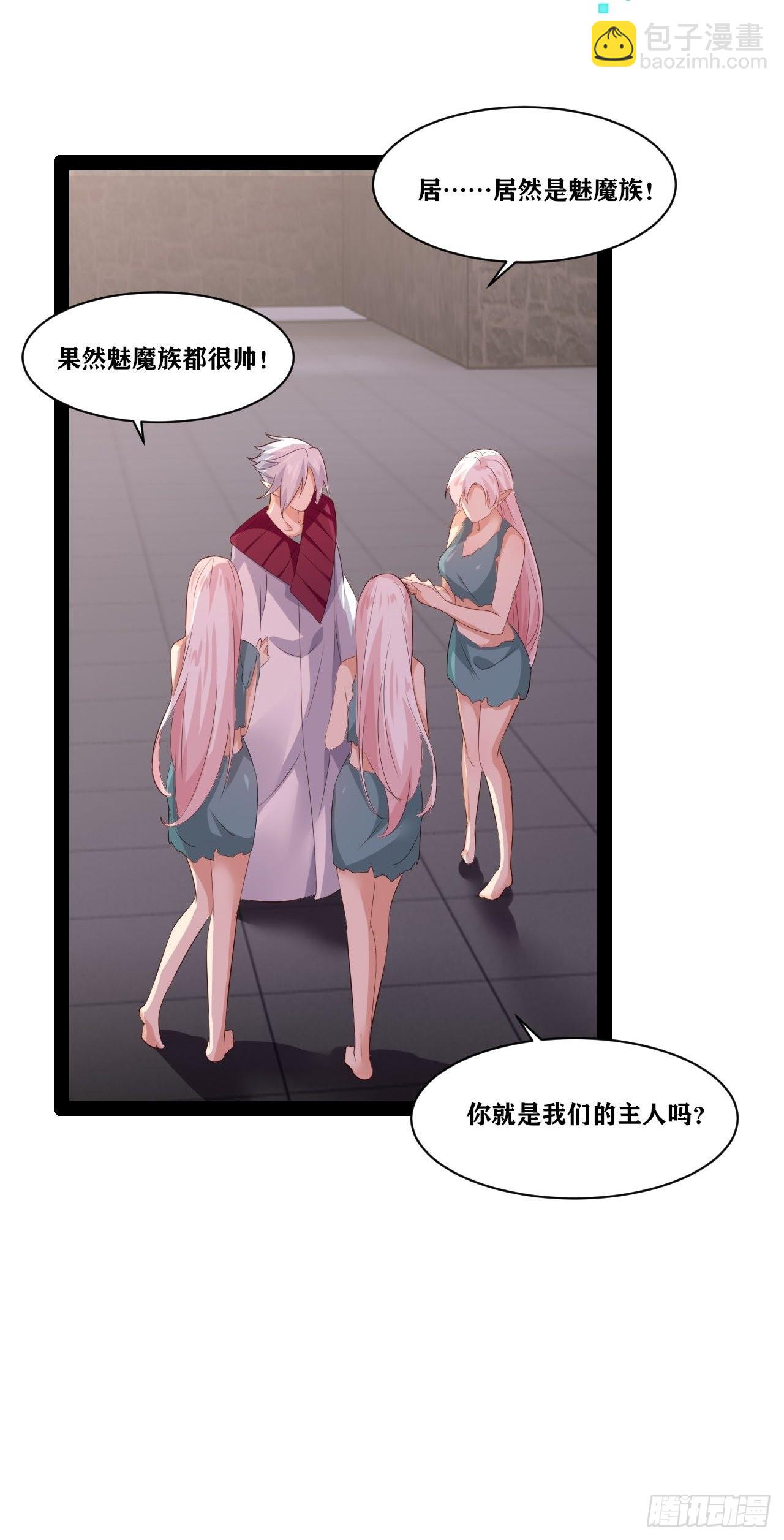 41.打包带走17