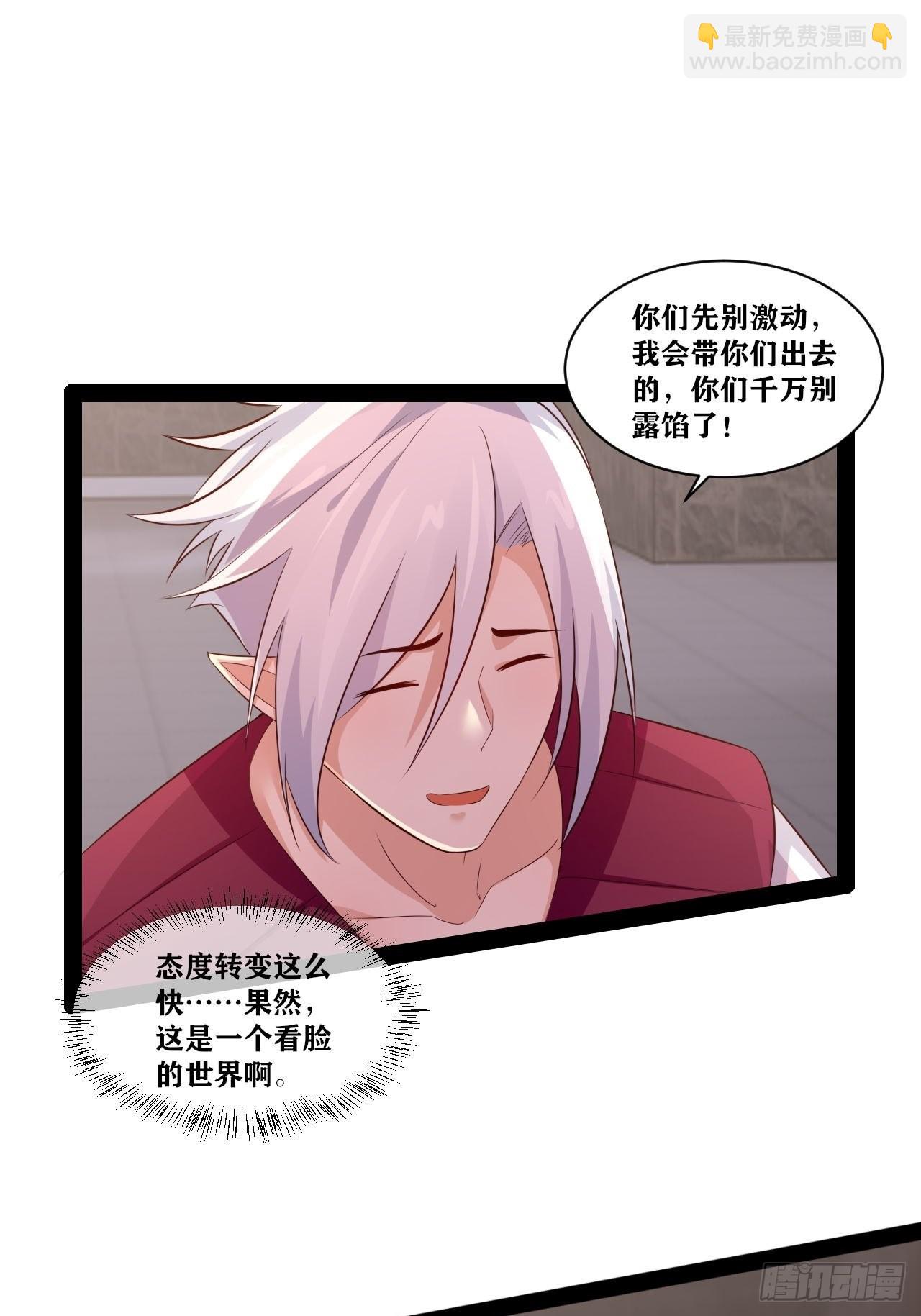 41.打包带走18