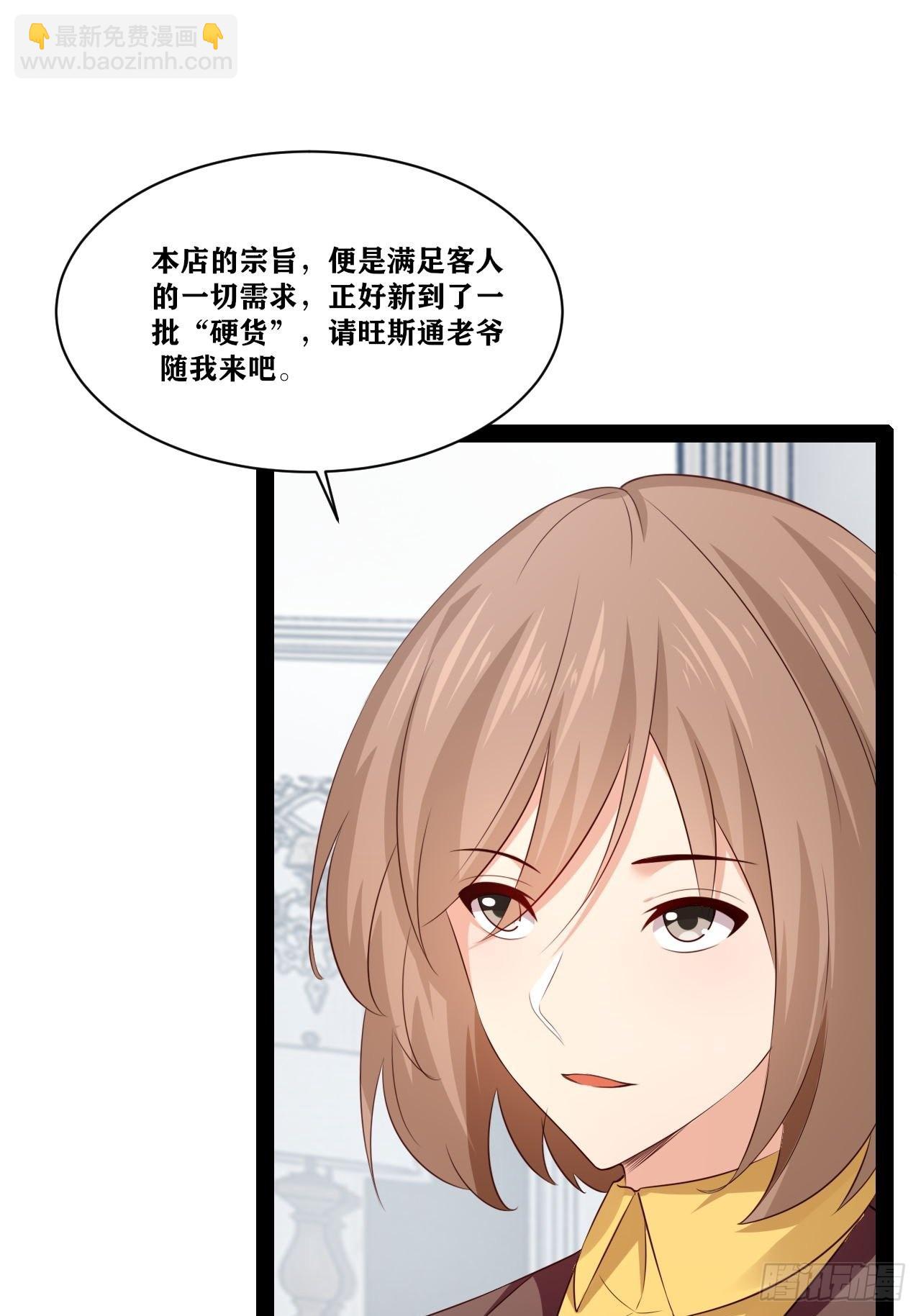 41.打包带走2