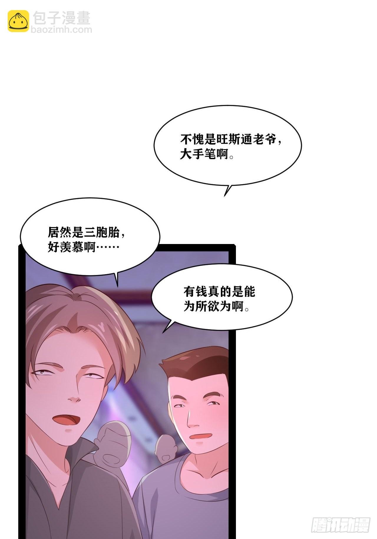 41.打包带走23
