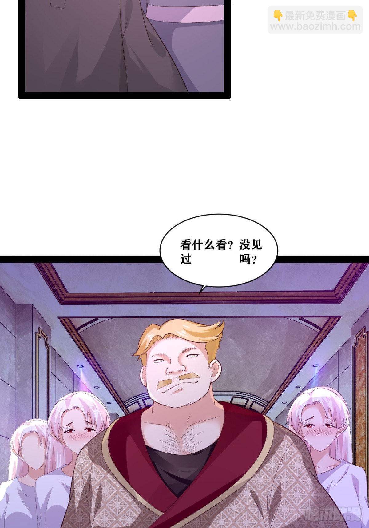 41.打包带走24