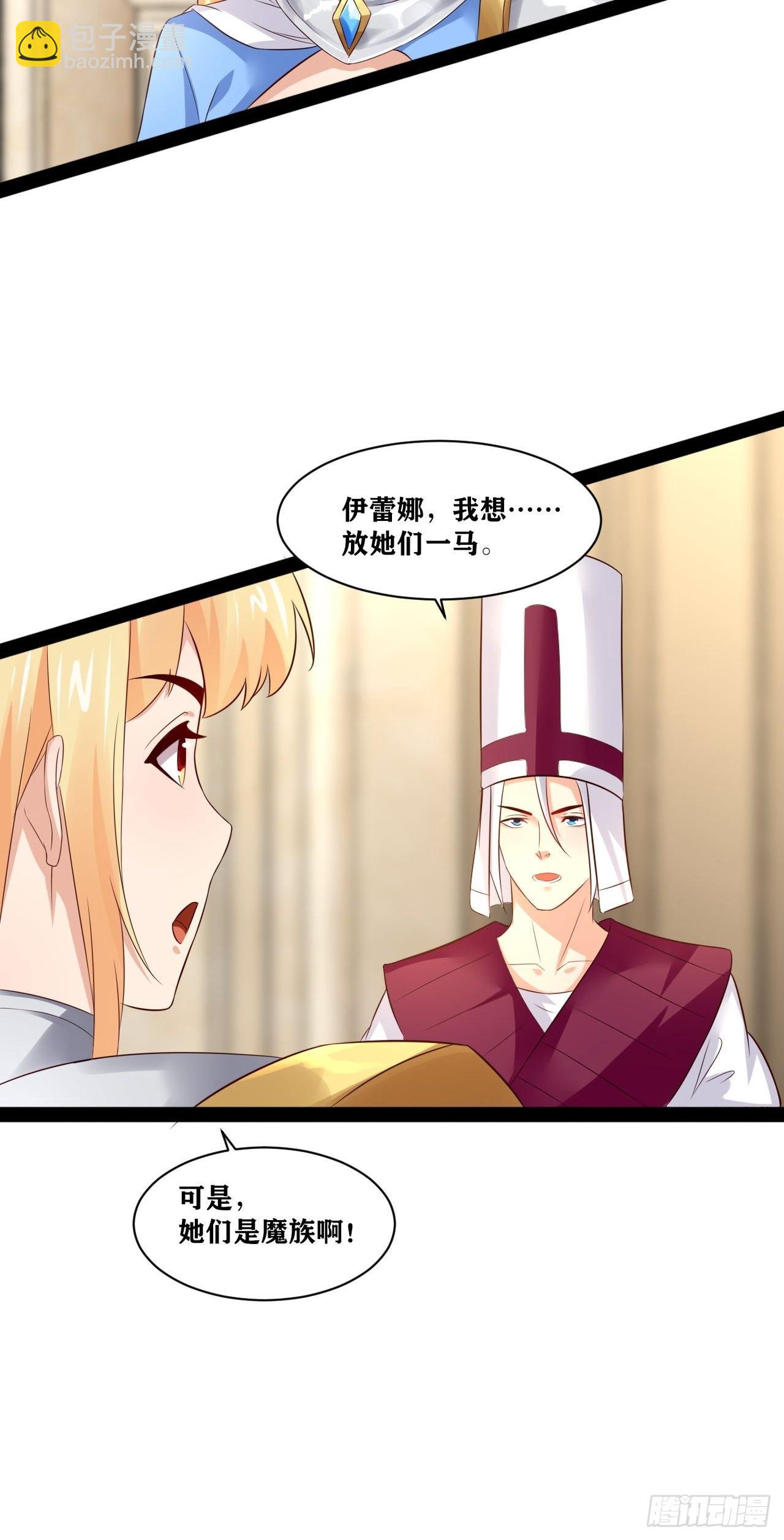 41.打包带走37