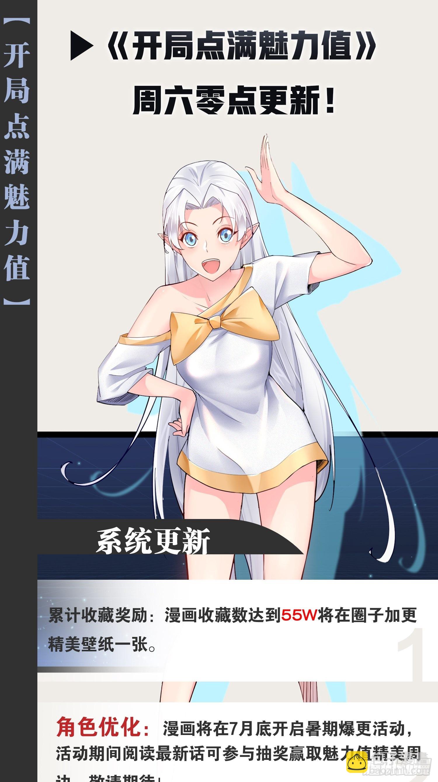 41.打包带走54