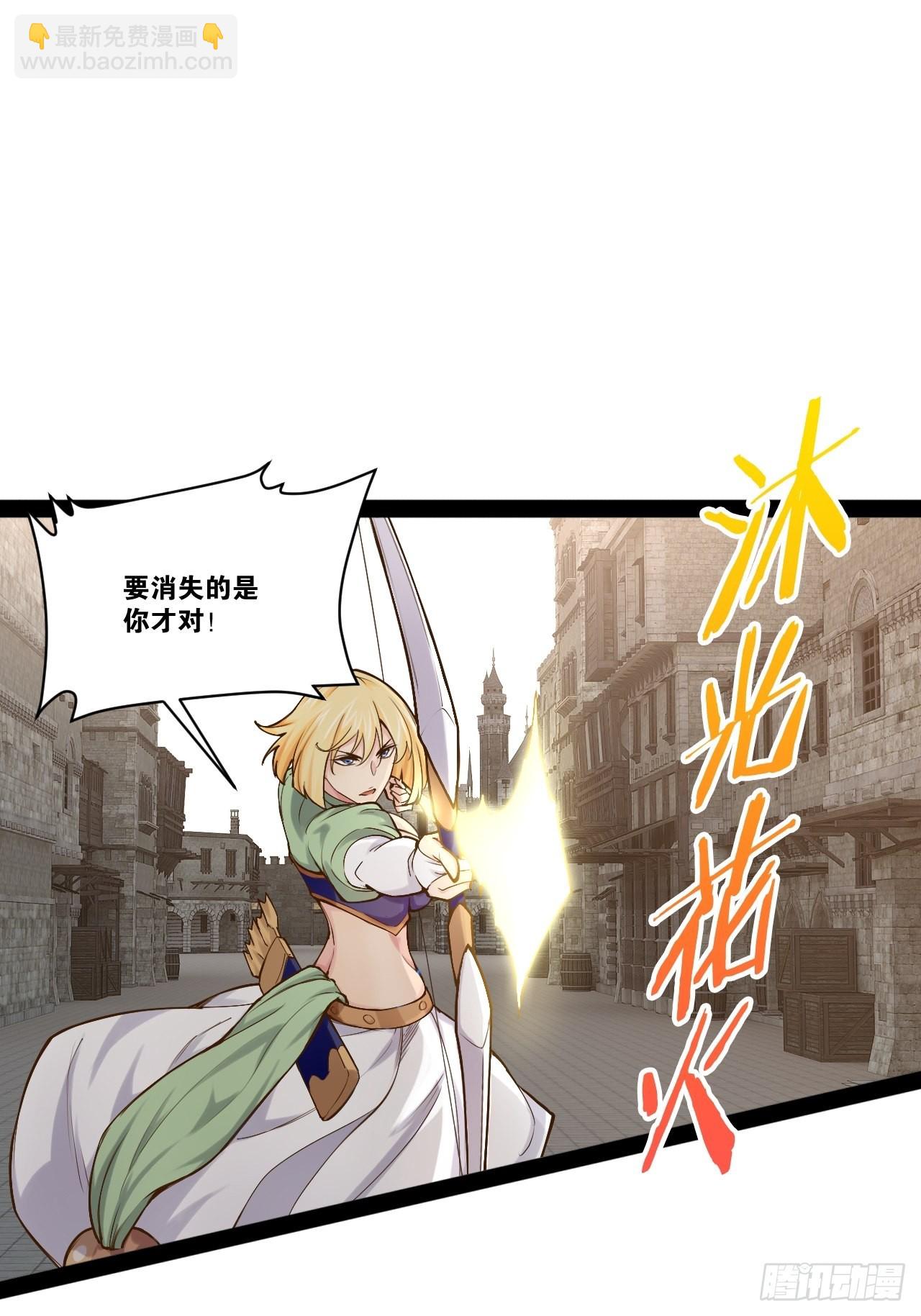50.圣光七贤18