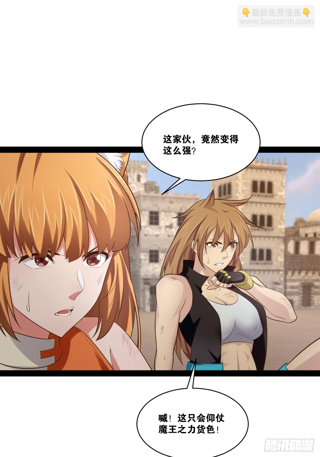 50.圣光七贤32