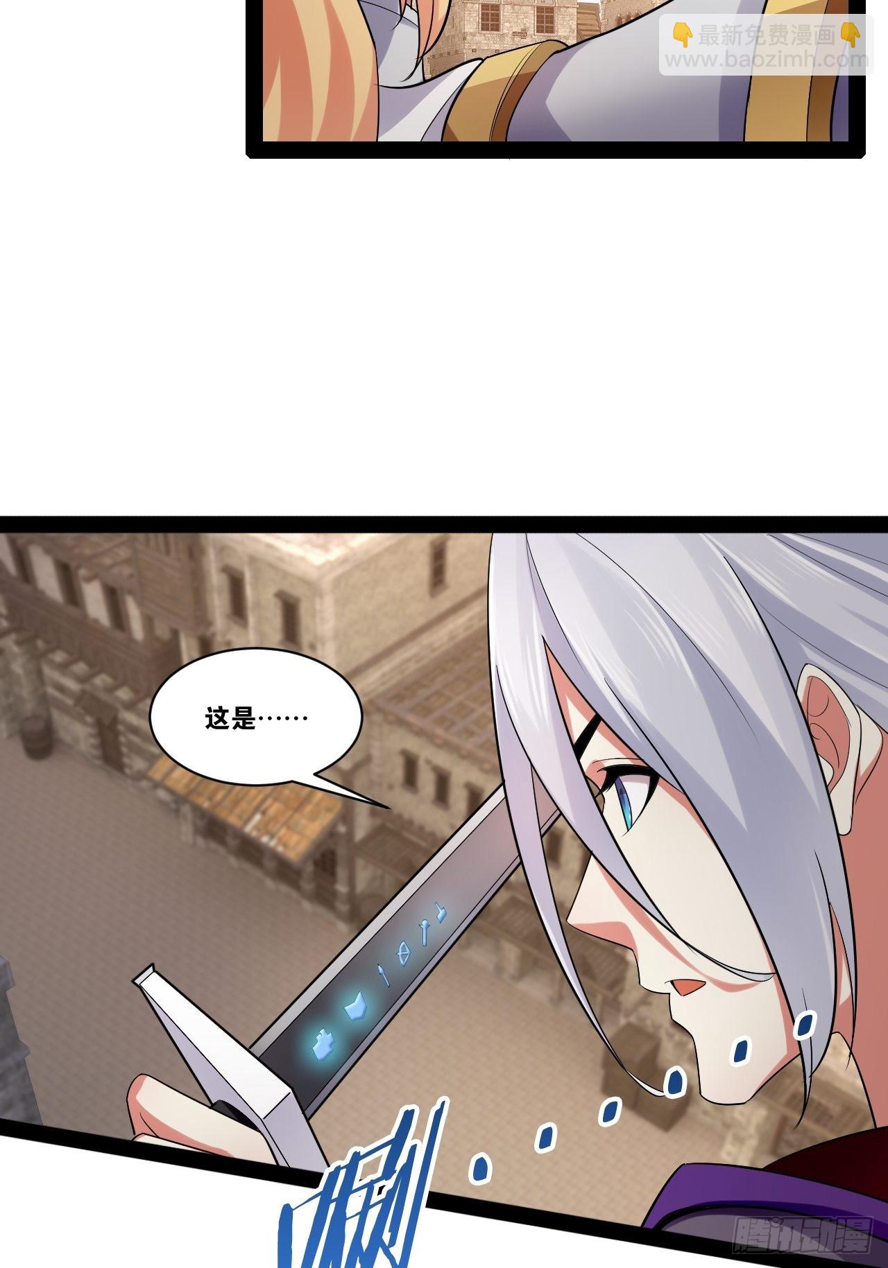 50.圣光七贤63