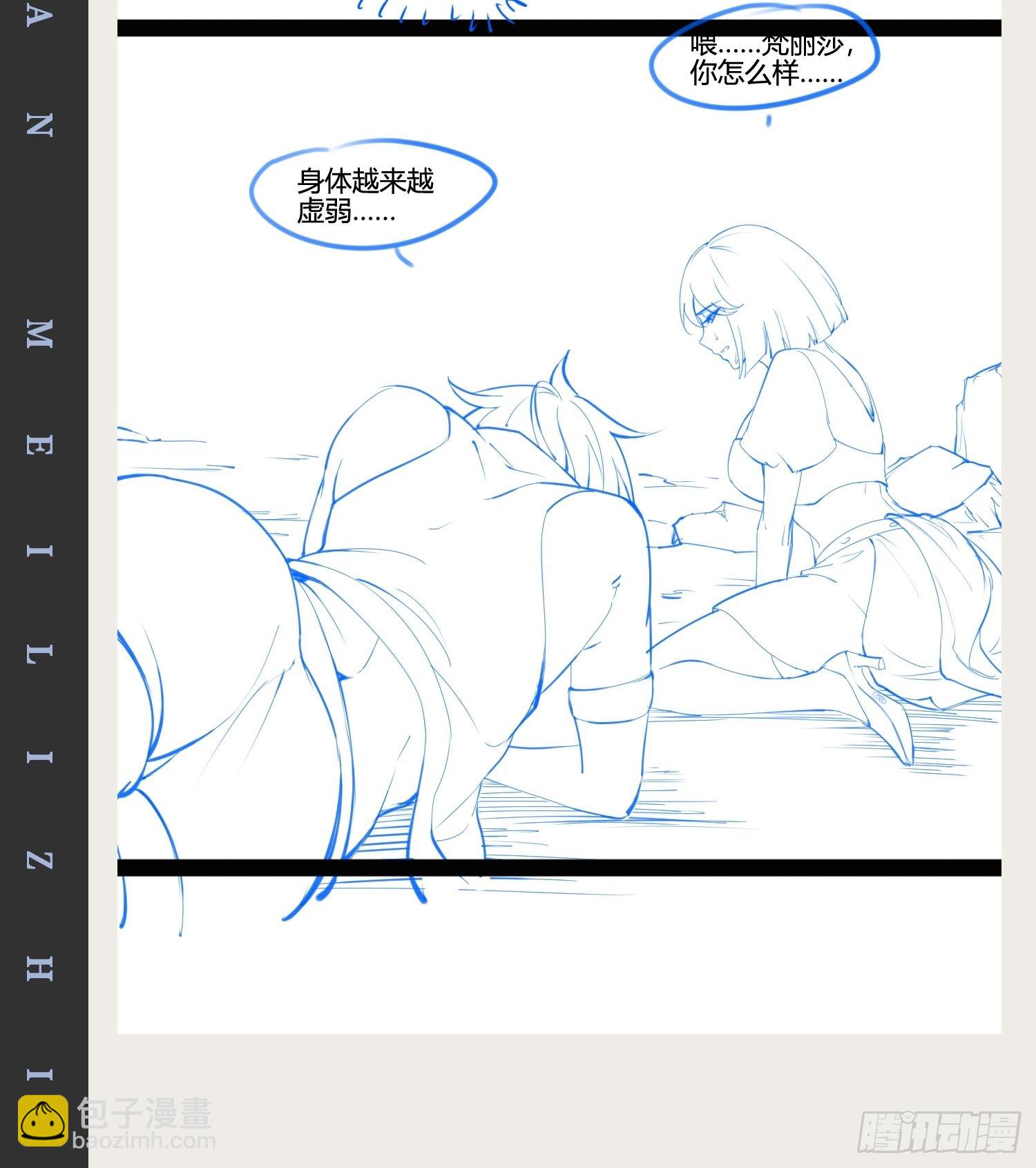 50.圣光七贤72