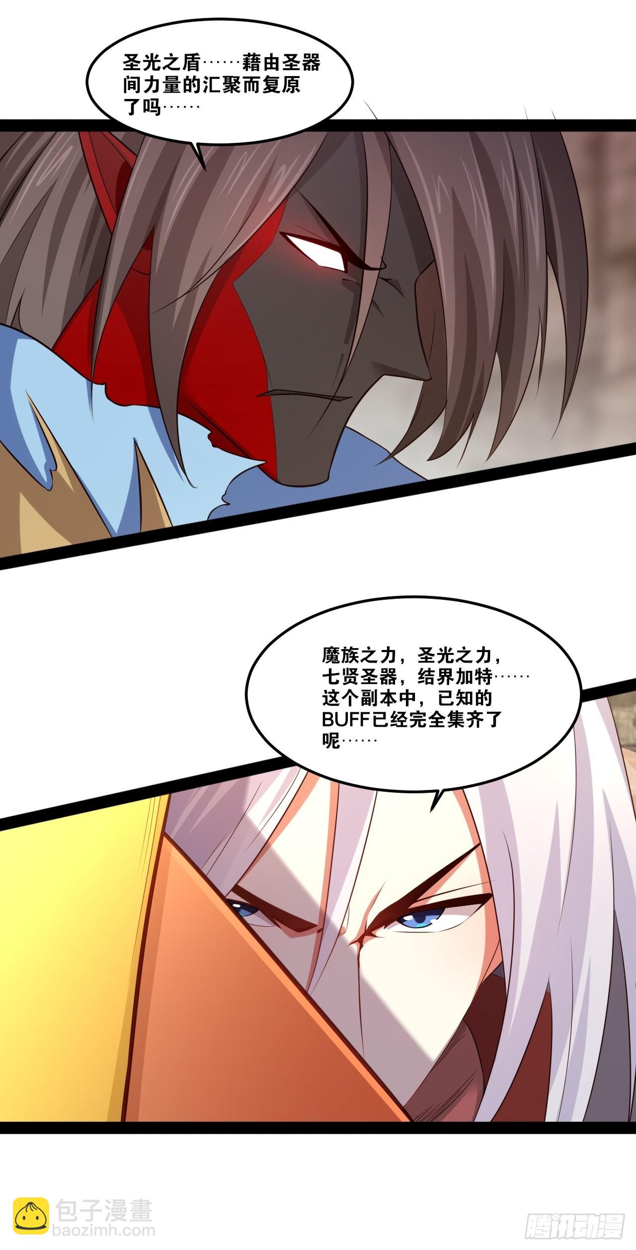 51.七圣合体5