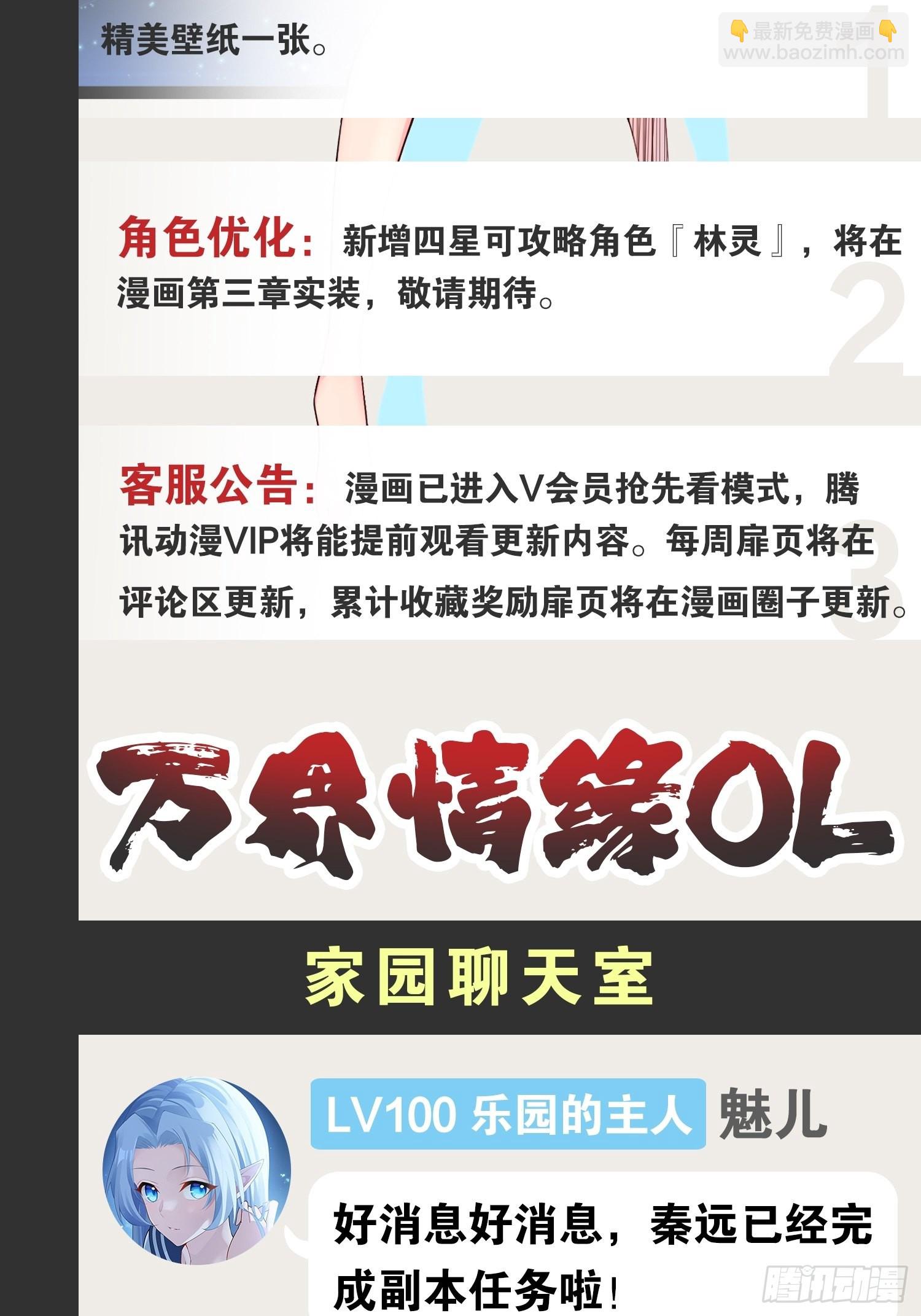 51.七圣合体63