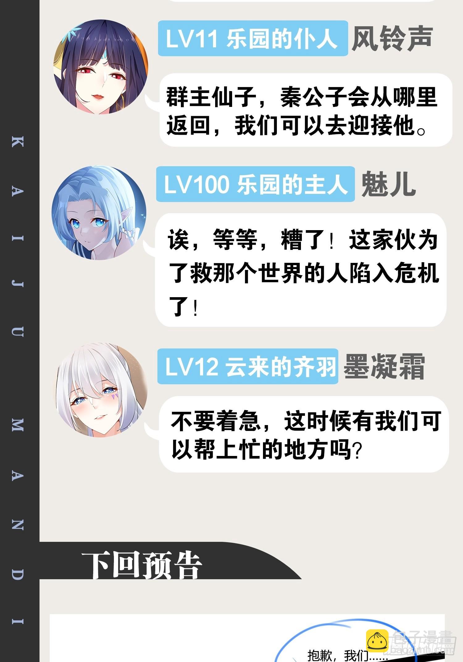 51.七圣合体65