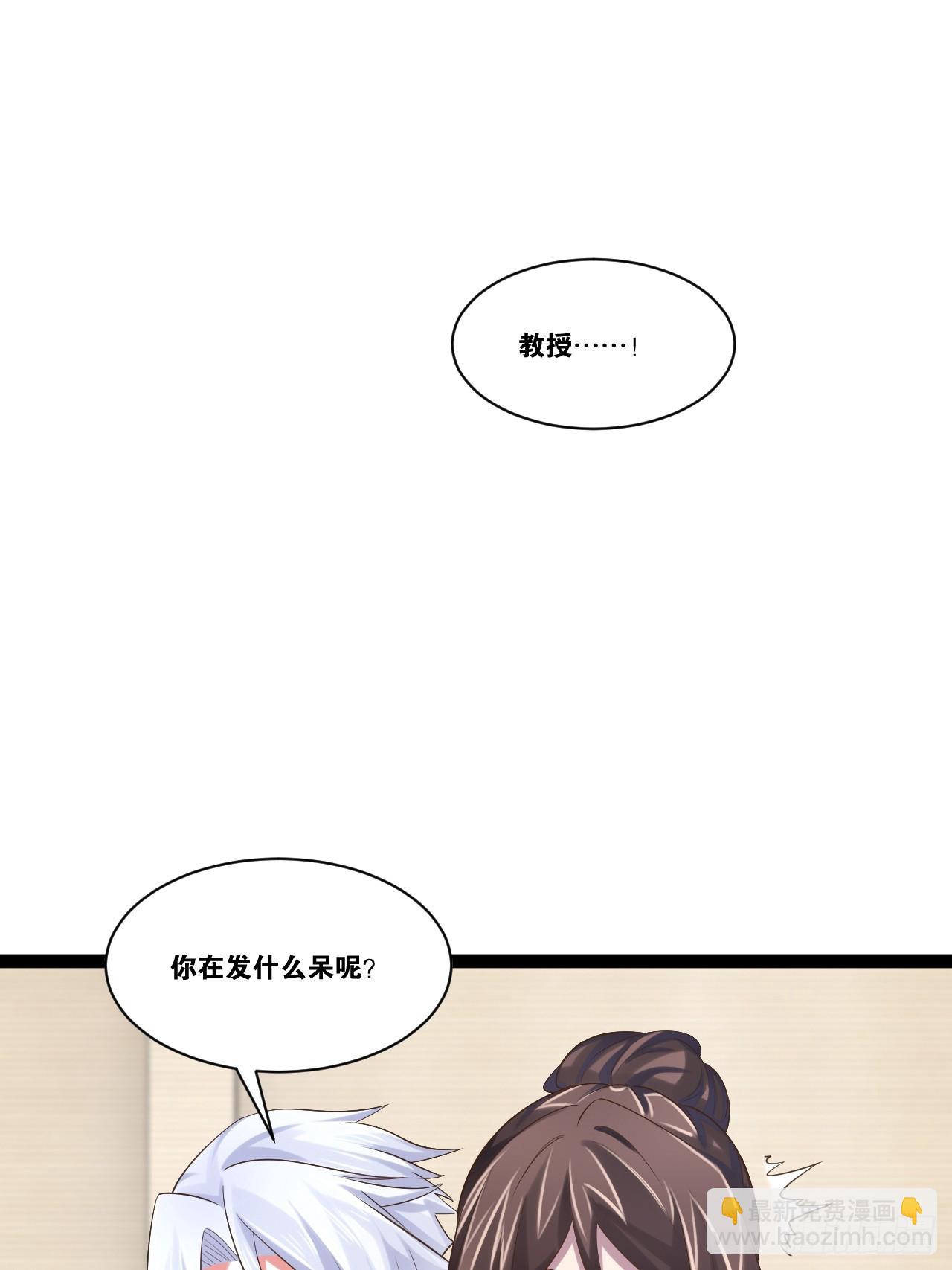 69.春心萌动20