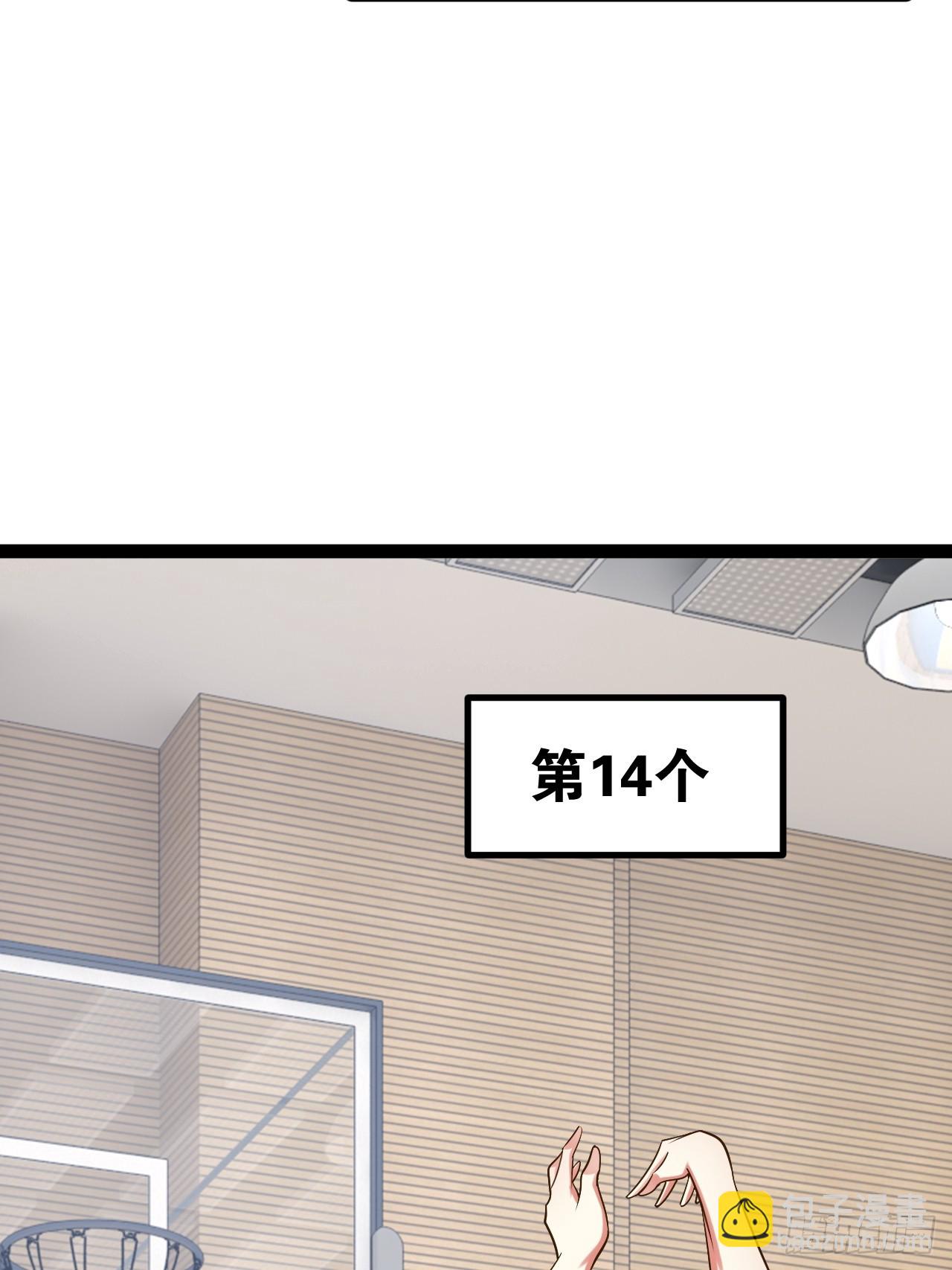 69.春心萌动3