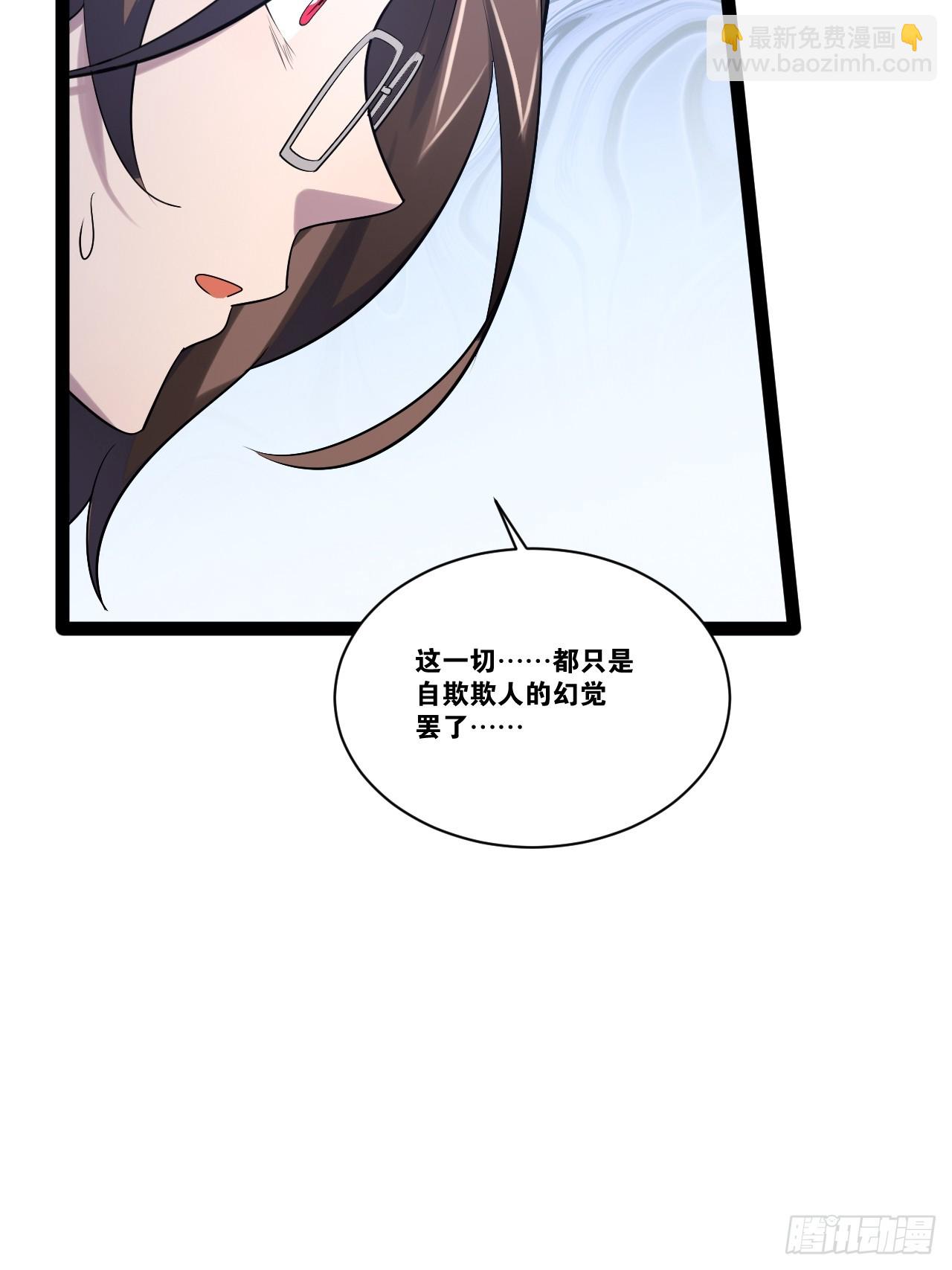 69.春心萌动48