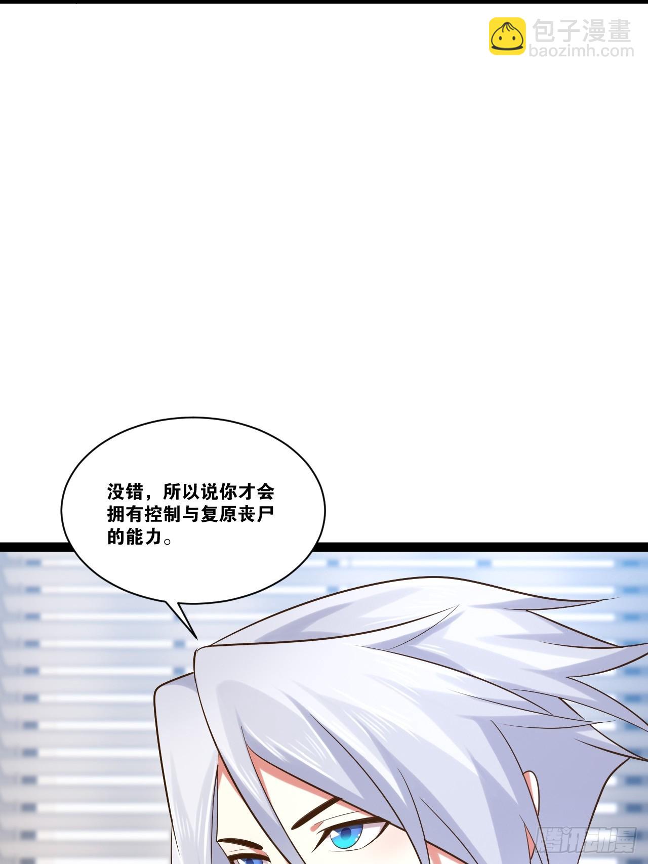 72.女团偶像19
