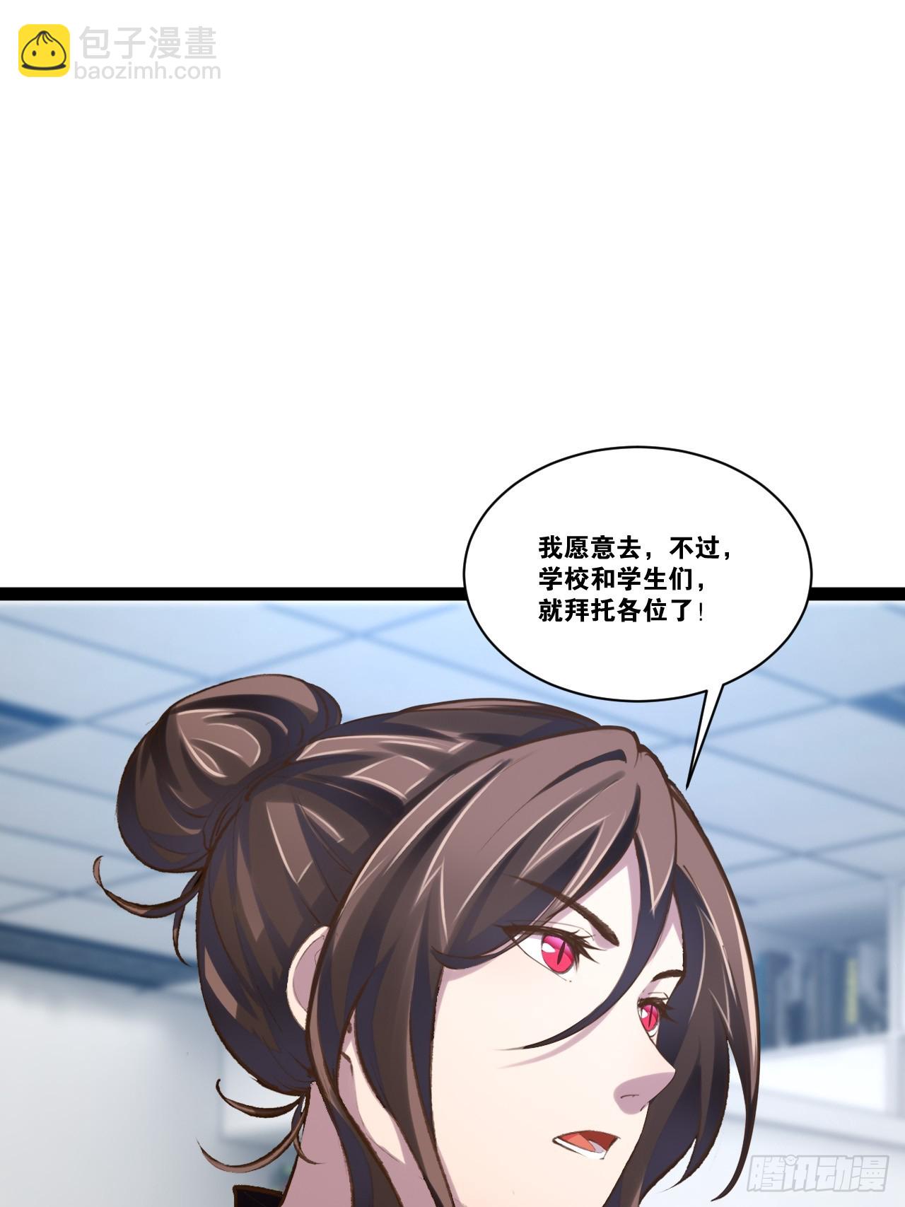 72.女团偶像39