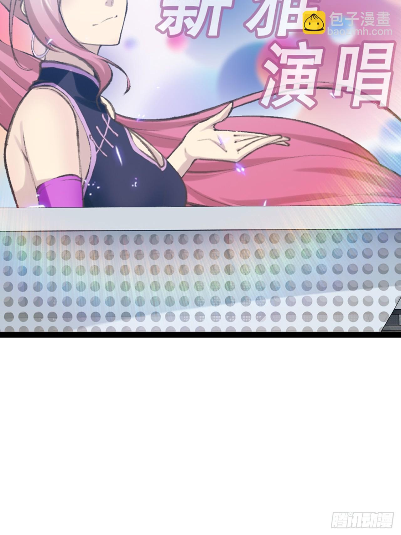 72.女团偶像43
