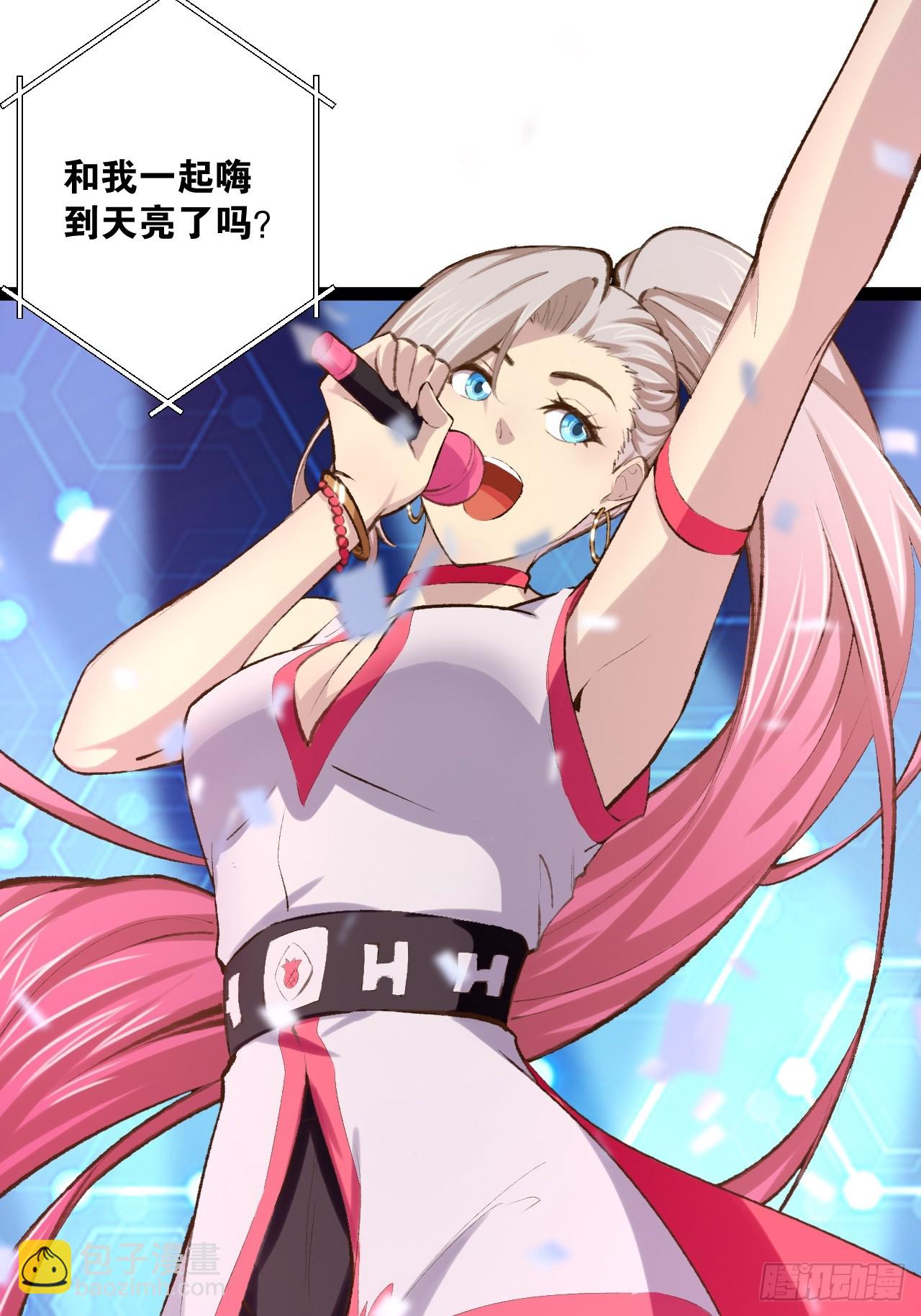 72.女团偶像63