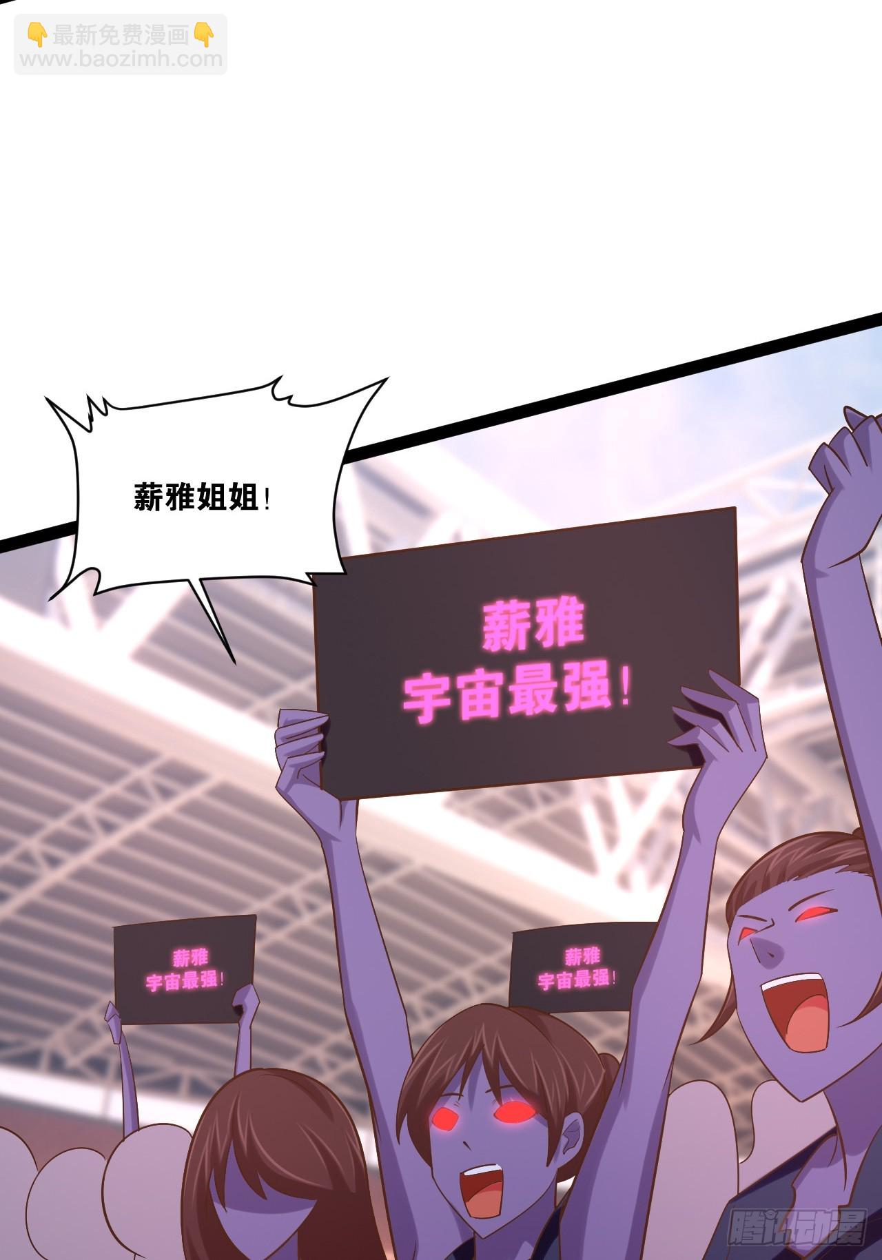 72.女团偶像66
