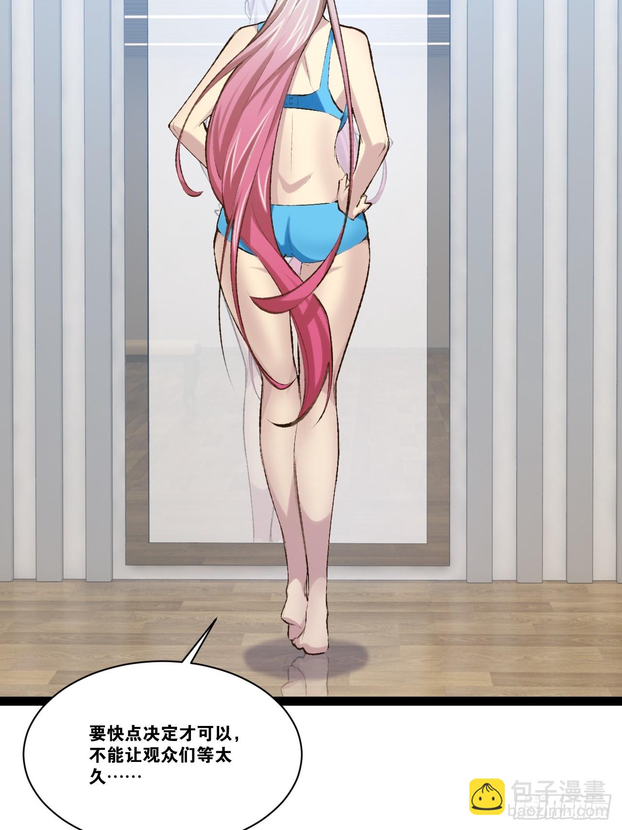 72.女团偶像73
