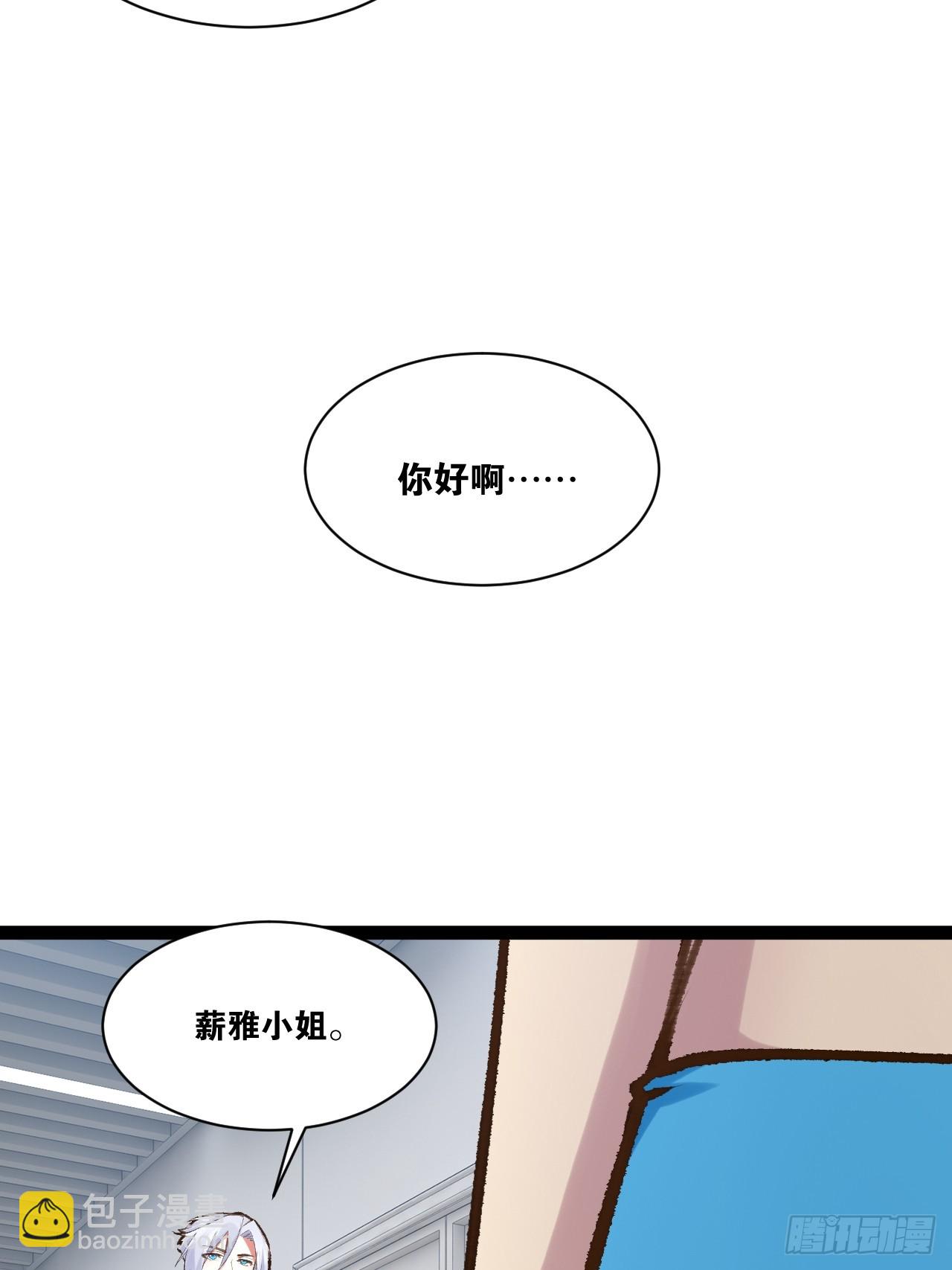 72.女团偶像74